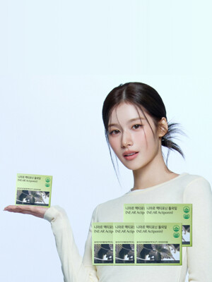 액티포닌 돌외잎 5BOX  10주분 (70포)