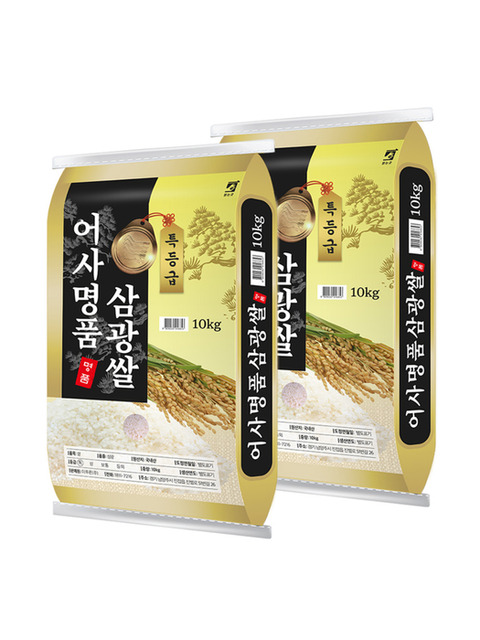 이푸른 (26년산 햅쌀) 어사명품 삼광쌀 20kg(특등급/단일품종)