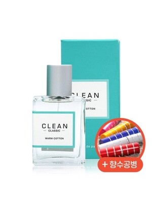 클린 향수 웜코튼 클래식 EDP 30ml + 향수공병
