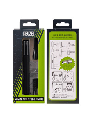 제로핏 멀티 트리머