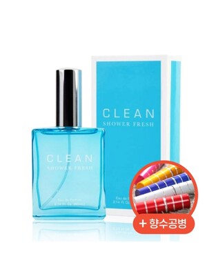 클린 향수 샤워프레쉬 EDP 30ml + 향수공병