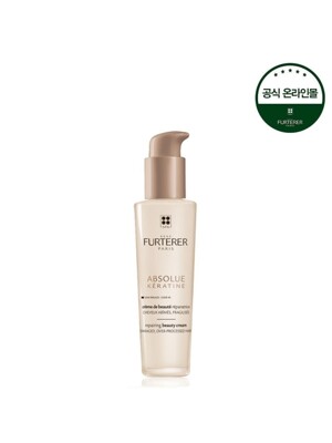 압솔뤼 케라틴 데미지 리페어 에센스 100ml