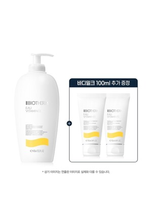 [SSG] 오비타미네 바디 밀크 400ml 세트 (+바디밀크 100ml)
