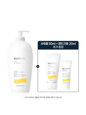 [SSG] 오비타미네 바디 밀크 400ml 세트 (+ 샤워젤 50ml,핸드크림 20ml)