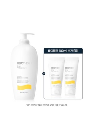 [SSG] 오비타미네 바디 밀크 400ml 세트 (+바디밀크 100ml)