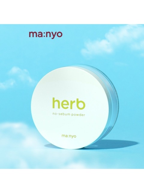 메이크업 - 마녀공장 (ma:nyo) - 허브 노세범 파우더 6.5g