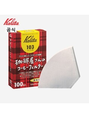 칼리타 카페의 커피 필터103 100p-화이트