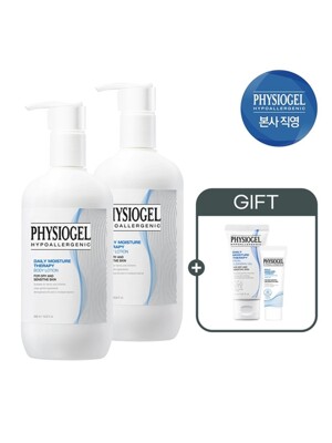 피지오겔 DMT 바디로션 400ml 2개 + (증정)리젠크림10ml+클렌징젤 30ml