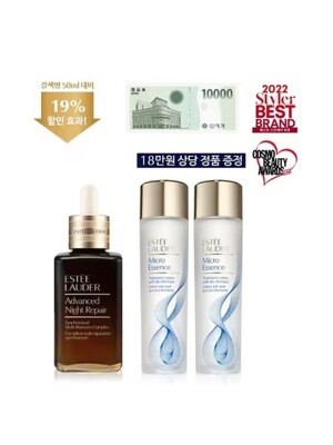 [단독] 갈색병 세럼 75ml세트 (+에센스 100ml X 2개 증정)