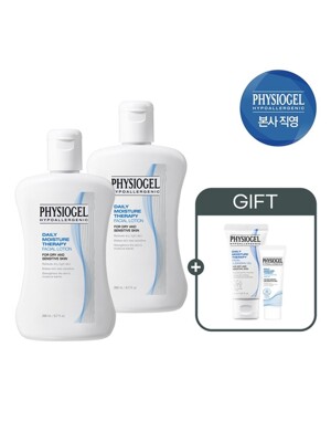 피지오겔 DMT 로션 200ml 2개+ (증정)리젠크림10ml+클렌징젤 30ml