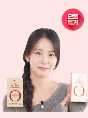 [3개월분][질 유래 특허 유산균] 아임오 이너밸런스 프로바이오틱스