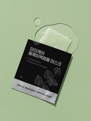 [14매][미백/기미케어] 들깨 기미 마스크팩 (2BOX)