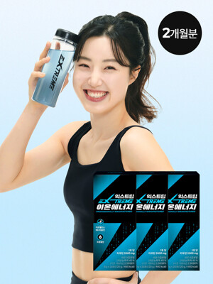 수분충전 이온에너지 타우린 블루레몬맛 20포 3박스 (2개월분)