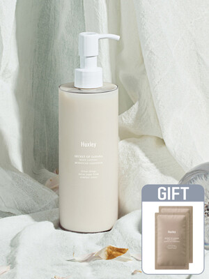 바디 로션 모로칸 가드너 300ml +[증정] 바디 스크럽 모로칸 가드너 샤쉐 5ml 2매