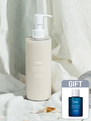 바디 로션 모로칸 가드너 300ml +[증정] 바디 오일 (블루 메디나 탠저린) 디럭스 10ml