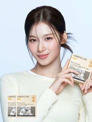 가르시니아 감귤맛 캔디 2BOX 4주