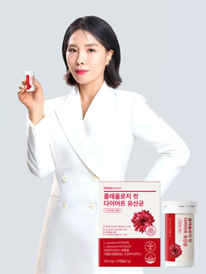 [신봉선 PICK] 푸드올로지 콜레올로지 컷 다이어트 유산균 20캡슐