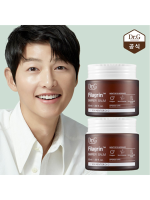 (1+1) 필라그린 배리어 밤 50mL