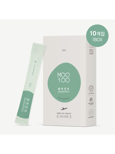 헤어케어 - 무백 (MOO100) - 밤부민트샴푸 여행용 스틱파우치 10ml-10개입