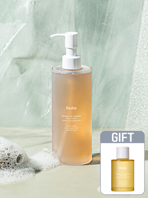 바디 워시 모로칸 가드너 300ml +[증정] 바디 오일 (모로칸 가드너) 디럭스 10ml