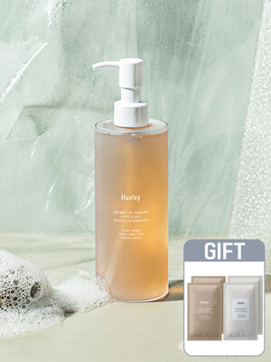 바디 워시 모로칸 가드너 300ml +[증정] 모로칸 가드너 샤쉐(바디 스크럽 샤쉐 2매&바디 로션 샤쉐 2매)