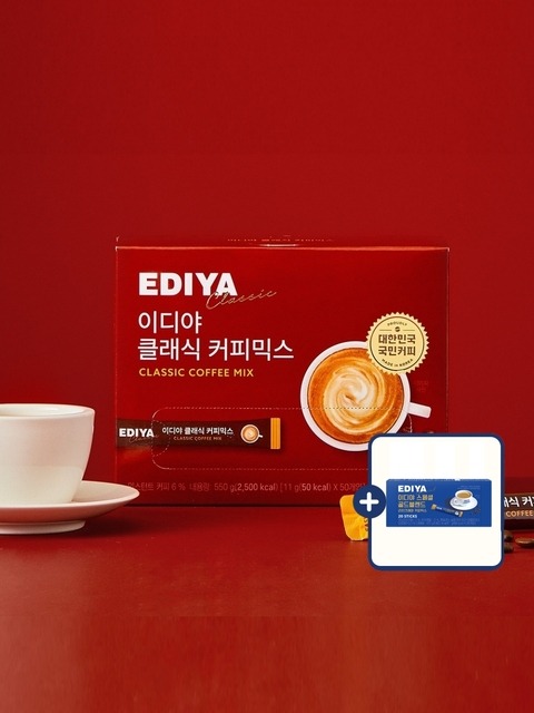 이디야커피 [이디야] 클래식 커피믹스 50T+골드 20T 증정