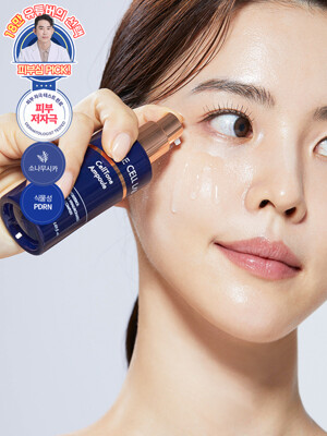 피부과 화장품 [속건조/탄력] PDRN 소나무시카 셀톤 진정 앰플 50ml