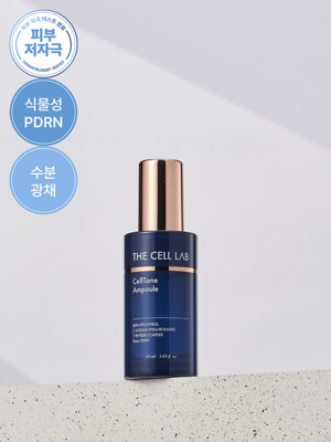 피부과 화장품 [수분광/탄력] PDRN 소나무시카 셀톤 진정 앰플 50ml