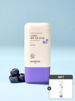 [화잘먹선크림][15ml 추가증정] 베리 수분 선크림 50ml