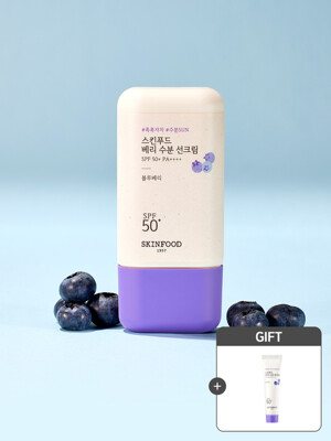 [화잘먹선크림][15ml 추가증정] 베리 수분 선크림 50ml
