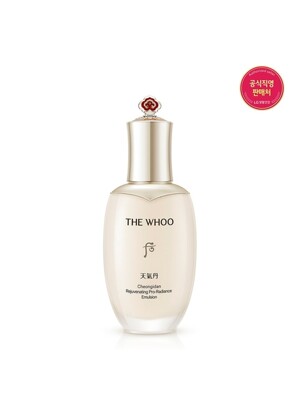 천기단 화현 에멀젼 110ml