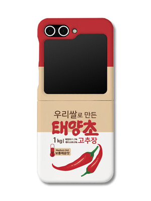 햇살든고추장 Z플립5/6 하드케이스