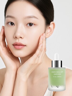 그린 멜라 오프 앰플 31.5ml