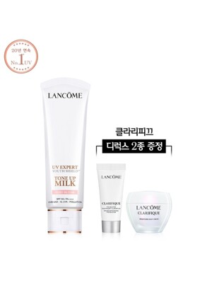 [SSG단독] UV 엑스퍼트 톤업 밀크 50ml (2종 택1) 세트