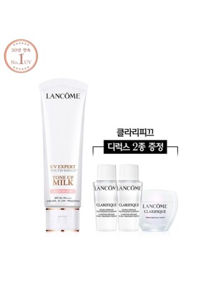 [SSG단독] UV 엑스퍼트 톤업 밀크 50ml (2종 택1) 세트