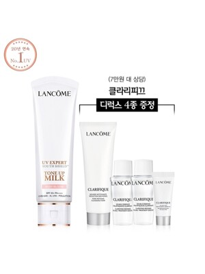 [SSG단독] UV 엑스퍼트 톤업 밀크 50ml (2종 택1) 세트