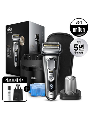 브라운 전기면도기 시리즈9 PRO EDGE 스킨케어 패키지
