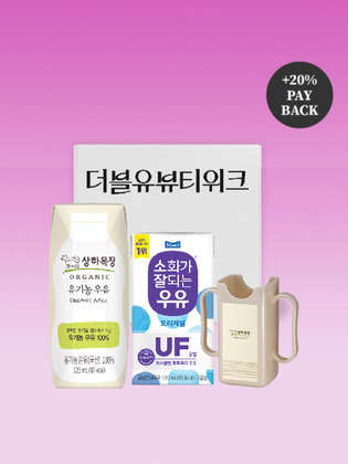 [W컨셉] 상하우유 48팩 + 소잘미니 4팩 + 컵홀더 (34,320원/무료)