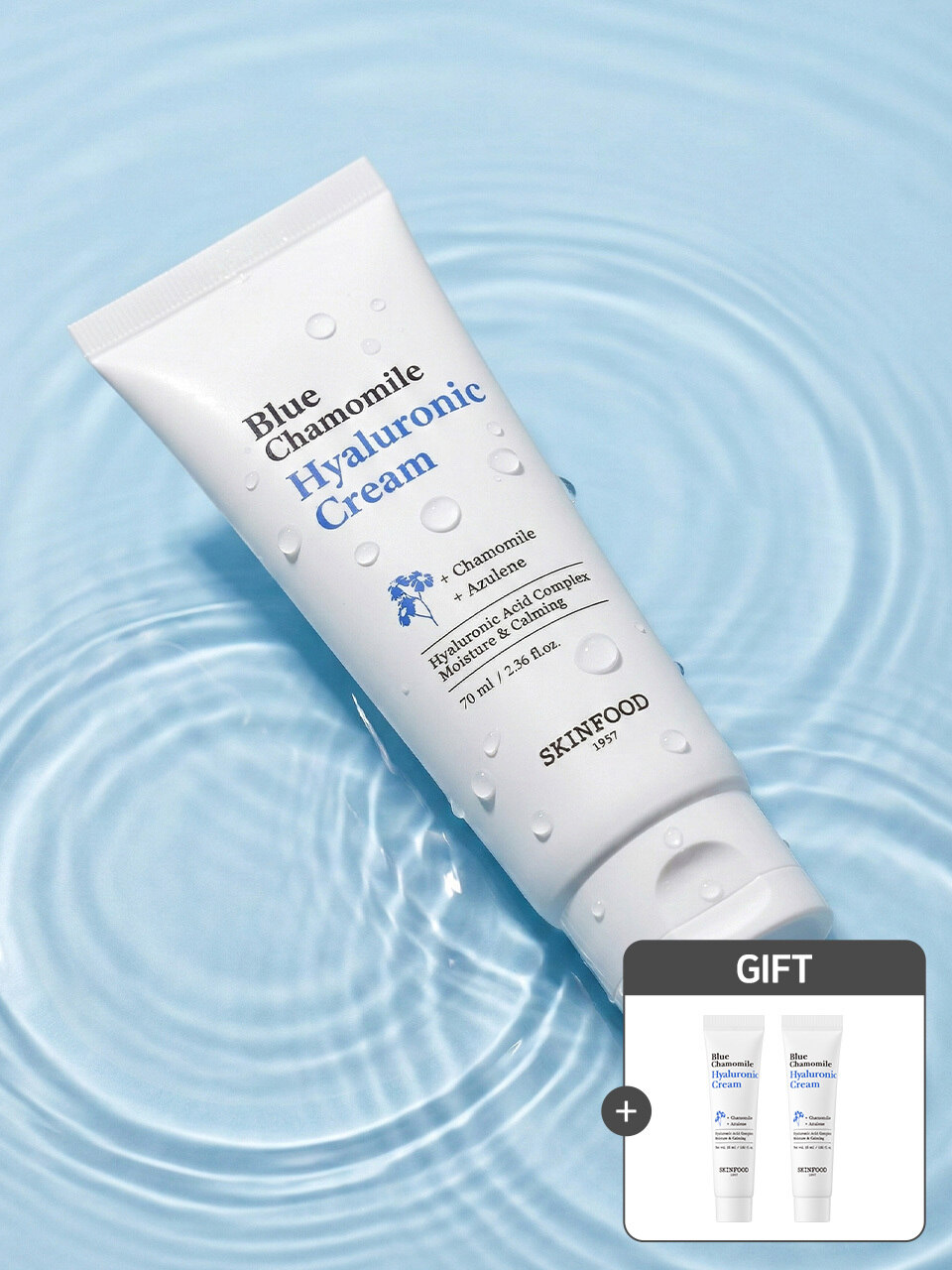 Увлажняющий крем Blue Chamomile Hyaluronic 70ml + подарок (15ml*2)