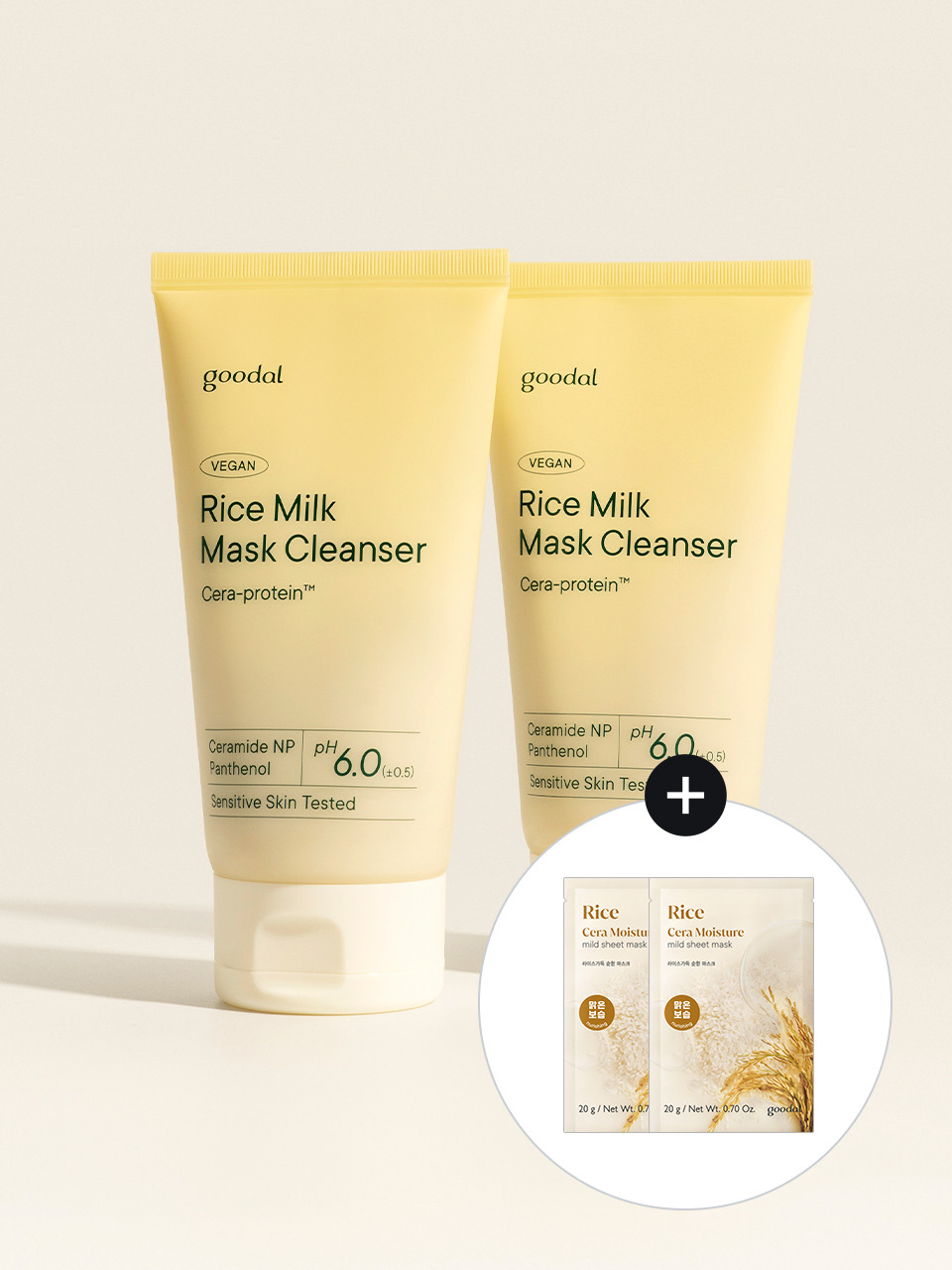 2 шт Vegan Rice Milk Pack Cleanser + 2 мягкие маски в подарок