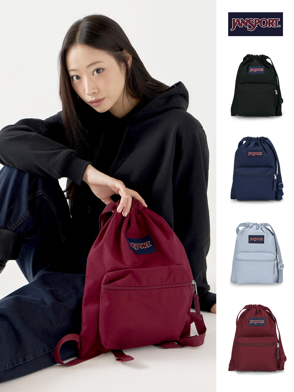 JanSport рюкзак-мешок со стяжкой унисекс