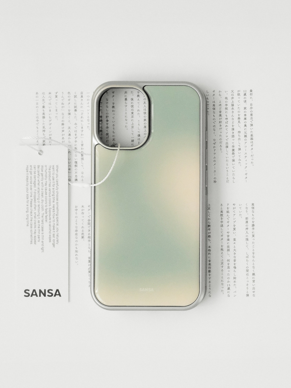 Afternoon Leaf_Silver Bumper Case