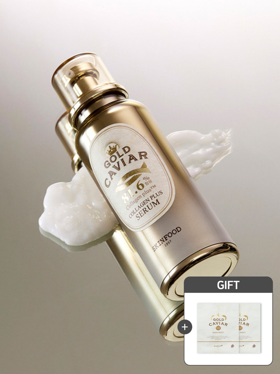 Gold Caviar Collagen Plus сыворотка (+2 тканевые маски Gold Caviar)
