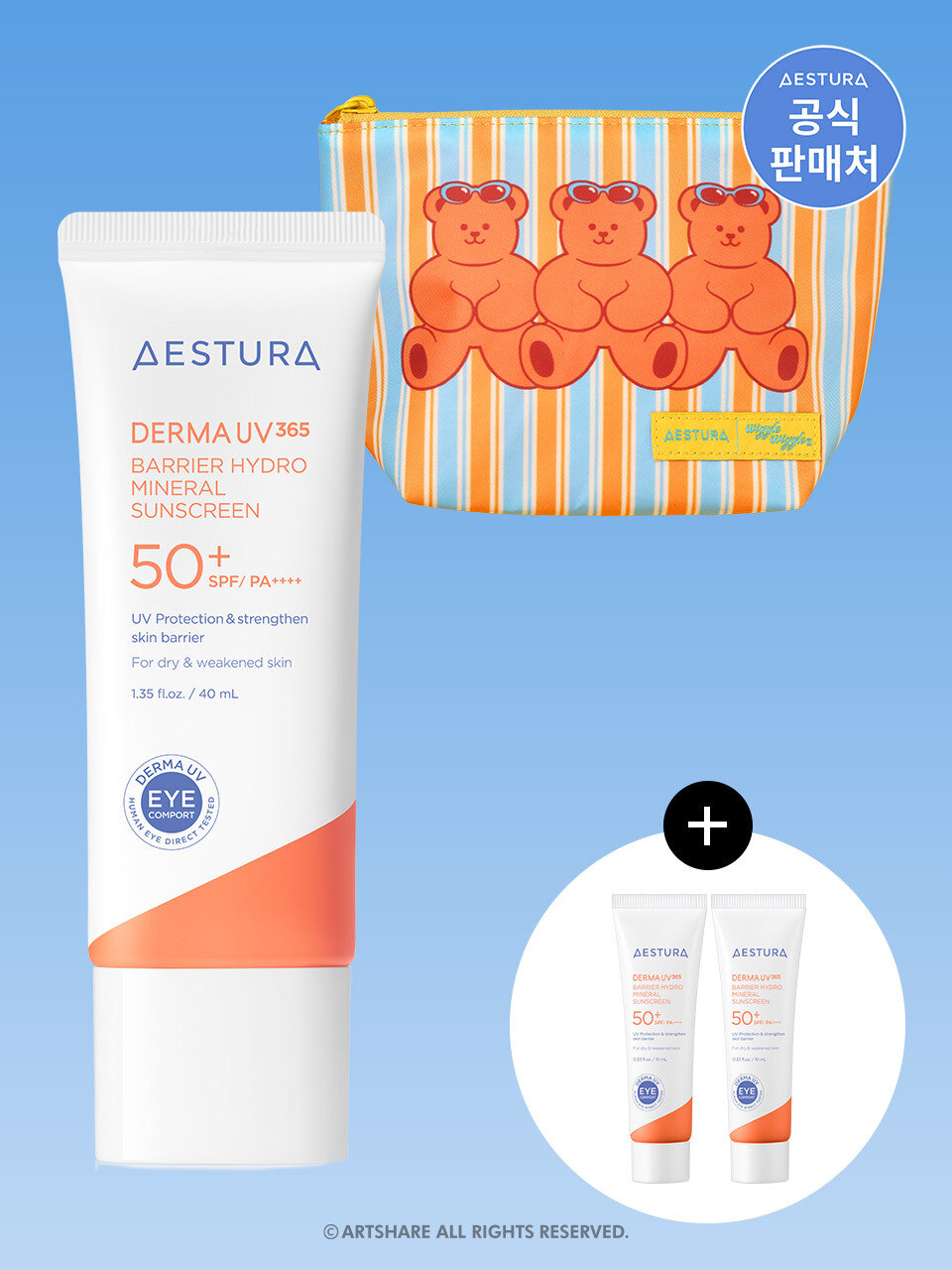 Мягкий солнцезащитный крем Derma UV365 40ml