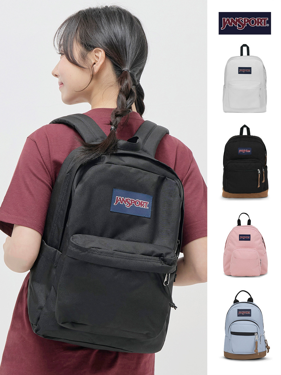 Рюкзаки Jansport: SuperBreak Plus, Half Pint, Highland Mini