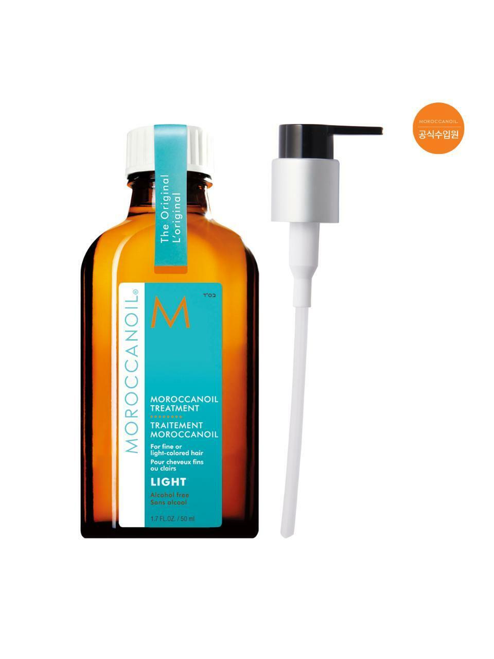 [более 100M продано] Moroccan Oil маска для волос светлый 50ml