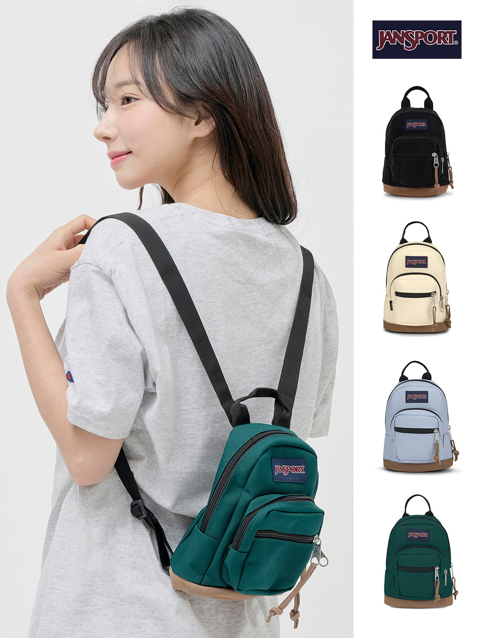 Мини-рюкзак Jansport Right Pack для учебы и как доп. сумка
