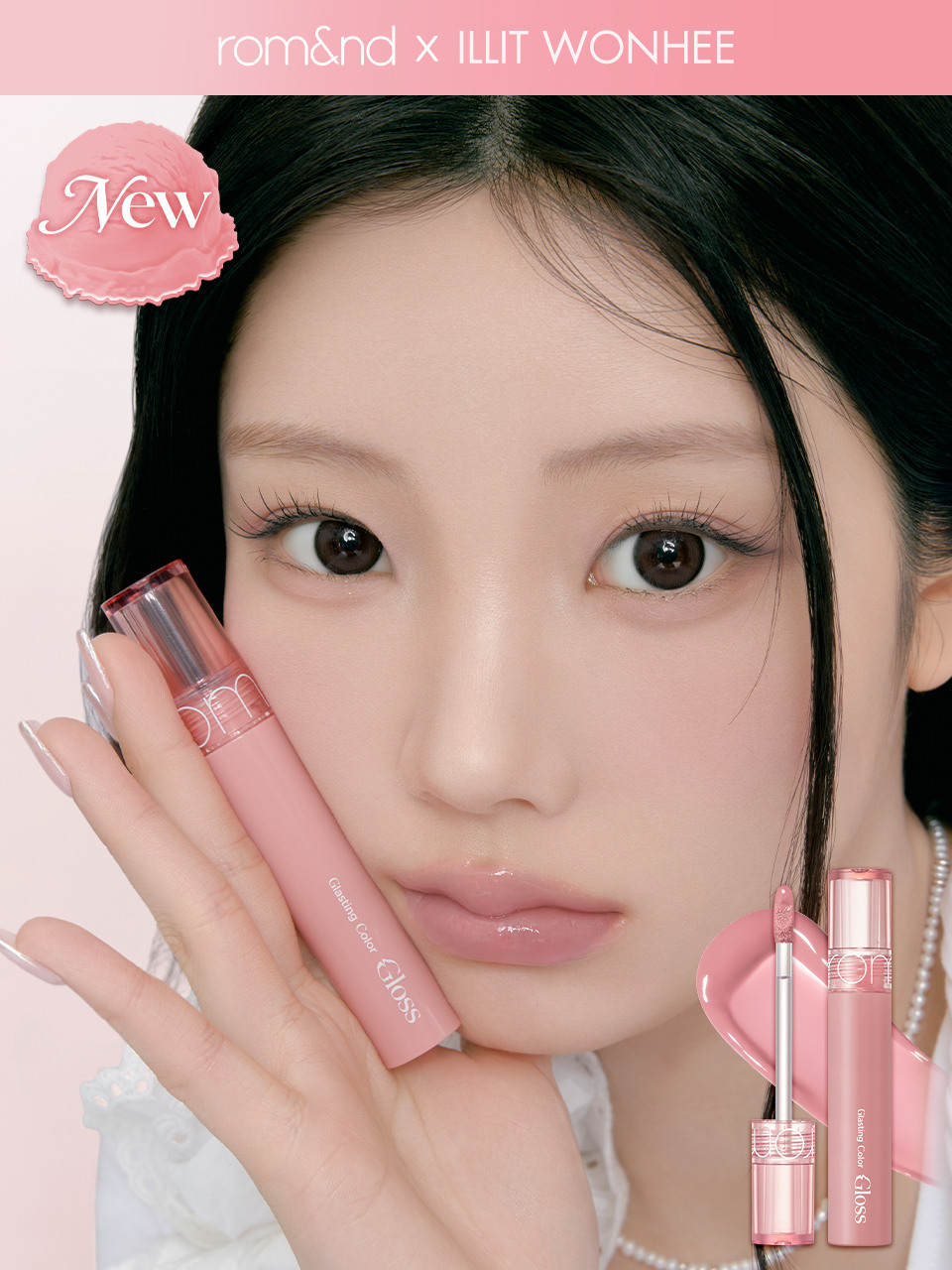 Блеск для губ Glasting Color Gloss