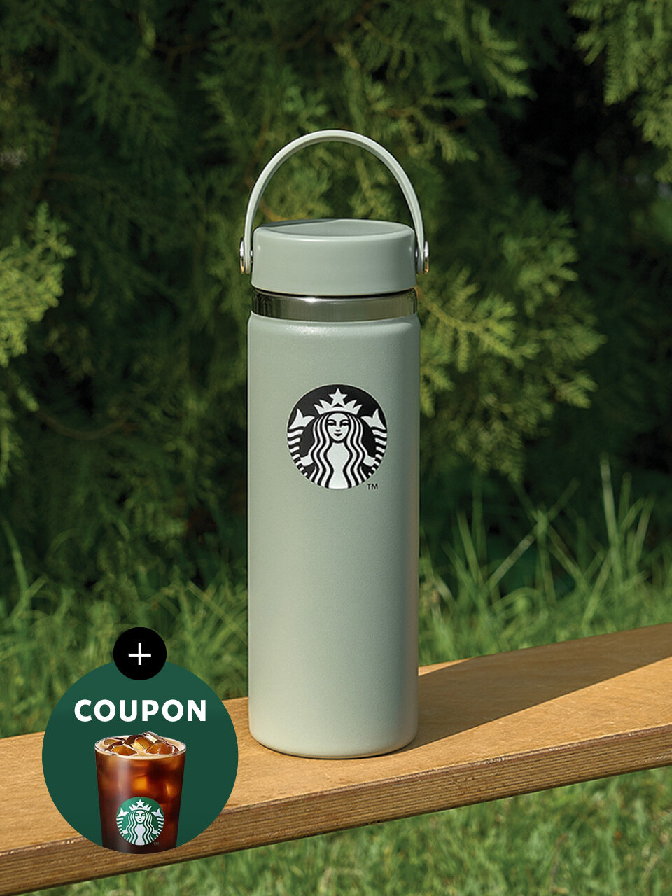 Термокружка Hydro Flask Sage 591ml