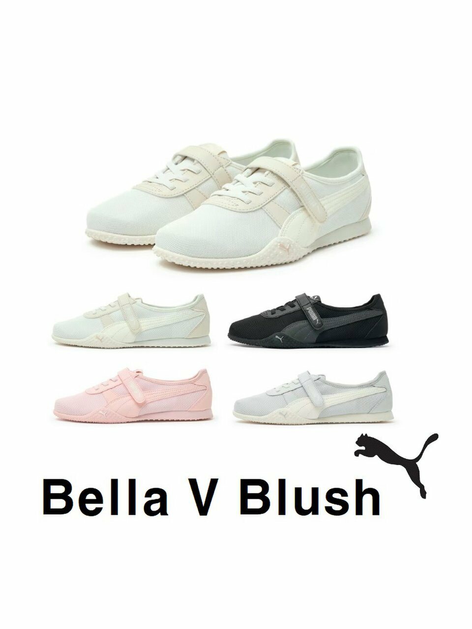 ★PUMA★BELLA V BLUSH ベラ V ブラッシュ プーマ 韓国限定 ☆送料無料☆ PUMA BELLA V BLUSH ☆ (PUMA/スニーカー